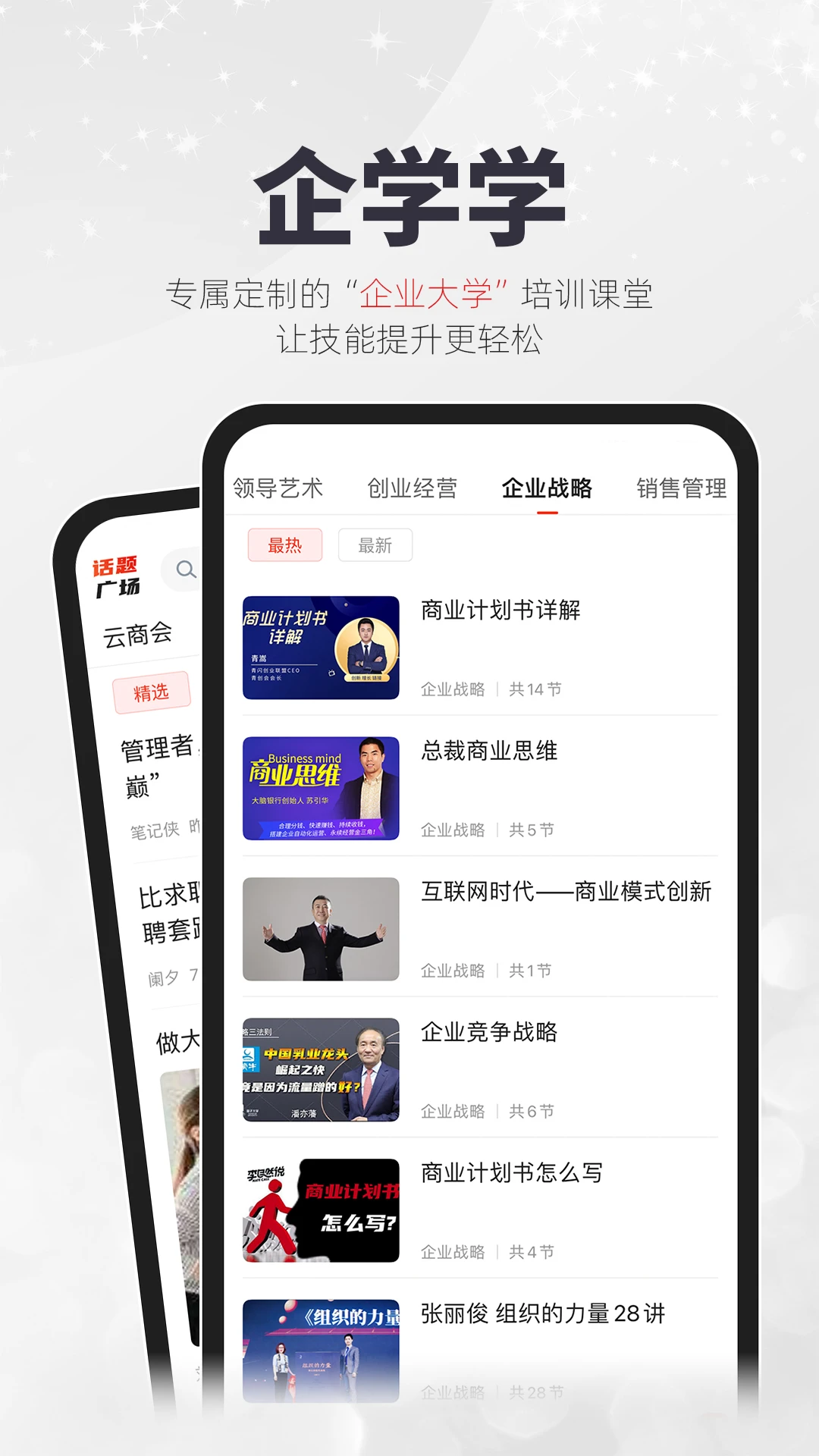 凱迪網(wǎng)自媒體平臺 v6.60.2 安卓版 2