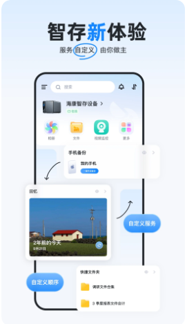 ?？抵谴媸謾C(jī)版 v6.1.0 0