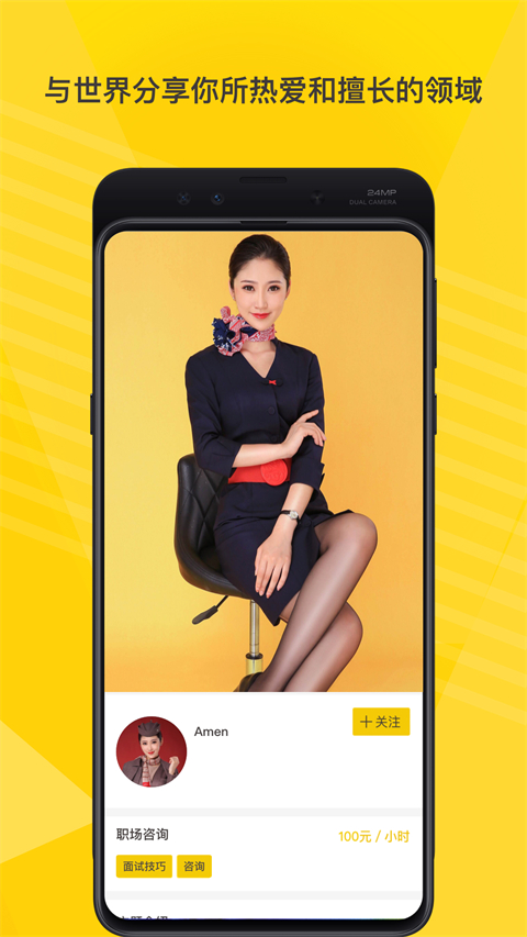 空蝦軟件 v4.9.1 安卓最新版 0