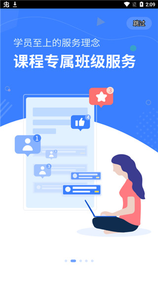 中公19課堂手機版 v7.1 安卓版 2