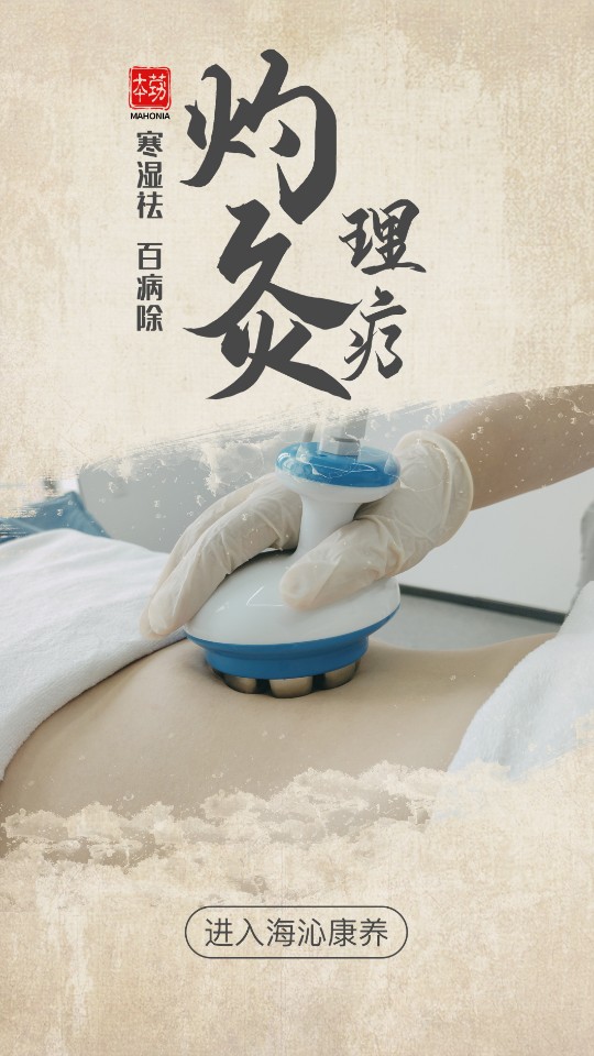 海沁康養(yǎng)健康app v2.1.0712 安卓版 1