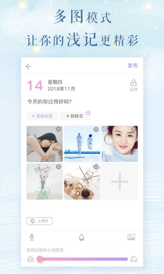 淺言速記版 v9.3.0 安卓版 0