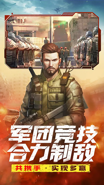 全城警戒 v1.0.7 2