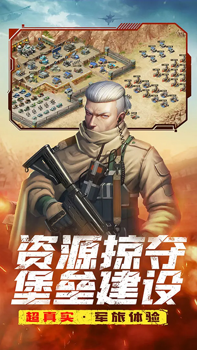全城警戒 v1.0.7 0