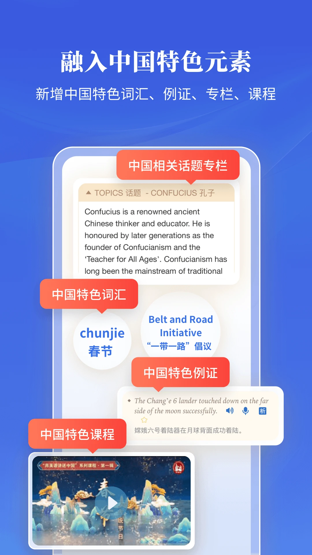 朗文當(dāng)代英語詞典軟件 v5.0.0 安卓版 1