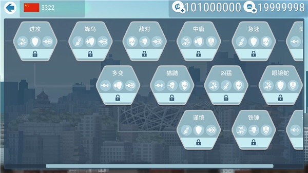 FIE Swordplay v2.65.11877 1