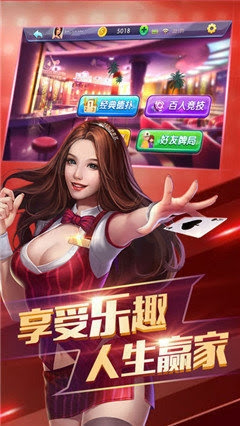 樂眾棋牌 v7.2.0 2