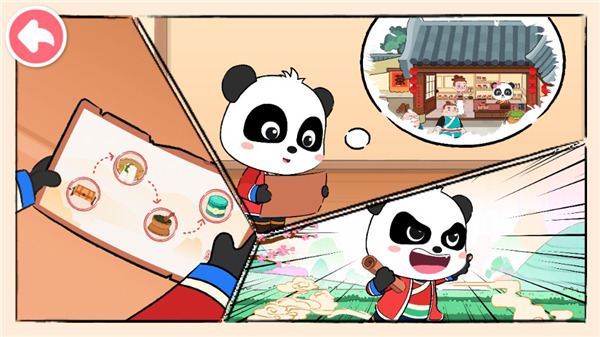 奇妙小茶園 v9.89.99.01 2