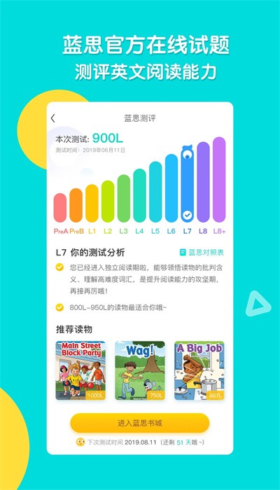 ReadingPro手機版 v1.6.3 安卓最新版 0