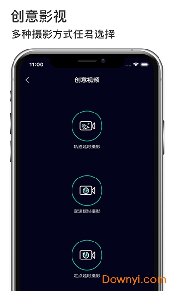 moza master軟件 v3.0.7 安卓版 0