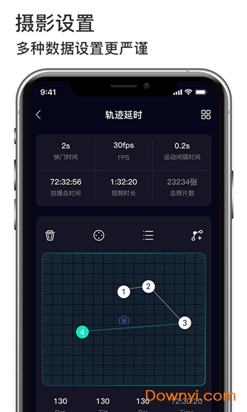 moza master軟件 v3.0.7 安卓版 2