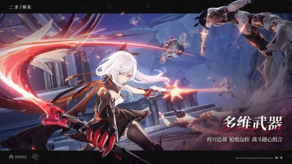 二重螺旋槽位 v0.4.0 2