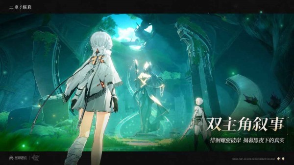 二重螺旋槽位 v0.4.0 0