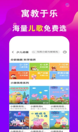 免費(fèi)看動(dòng)畫片大全免費(fèi)版 v4.0 安卓版 0