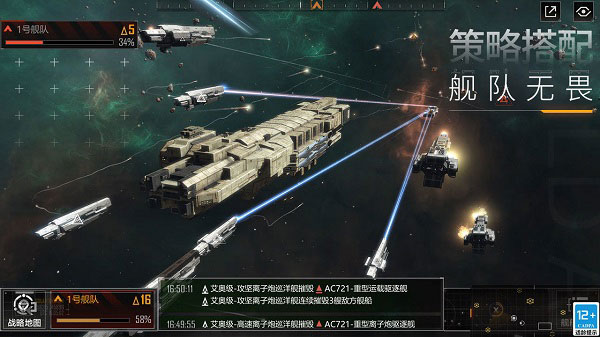 無盡的拉格朗日樞紐星系產(chǎn)業(yè) v1.2.747703 0