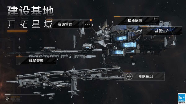 無盡的拉格朗日樞紐星系產(chǎn)業(yè) v1.2.747703 1
