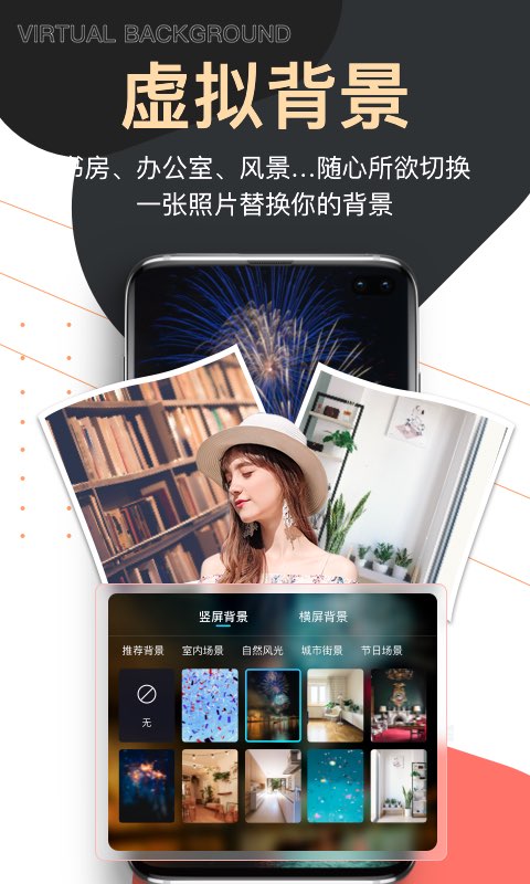 我愛提詞器應(yīng)用 v2.3.3 安卓版 1