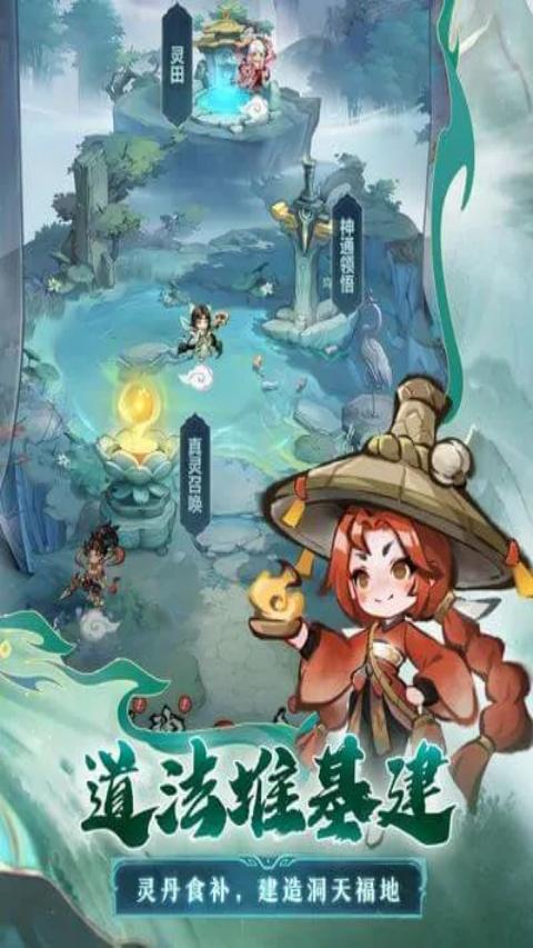 主宰世界萬劍 v10000000.0.2 1