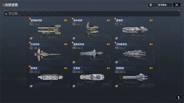 無(wú)盡的拉格朗日游戲 v1.2.747703 0