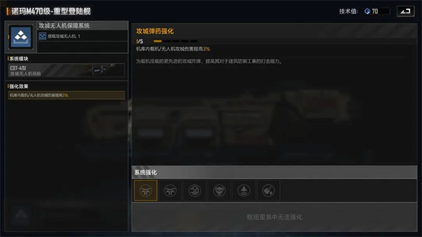 無(wú)盡的拉格朗日游戲 v1.2.747703 1