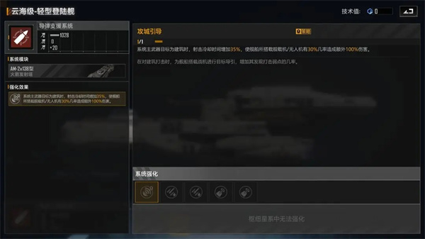 無(wú)盡的拉格朗日游戲 v1.2.747703 2