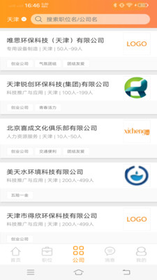 習(xí)成網(wǎng)個(gè)人最新版 v1.4.0 1