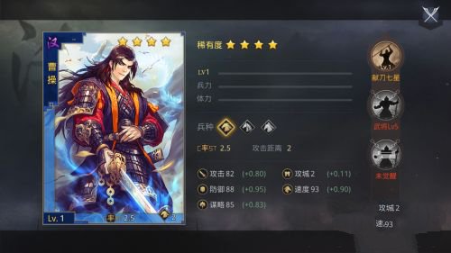 率土之濱內政 v8.0.5 1