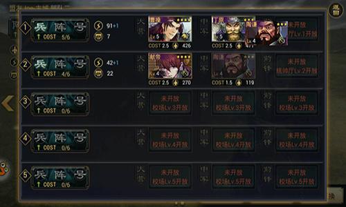 率土之濱手游 v8.0.5 1
