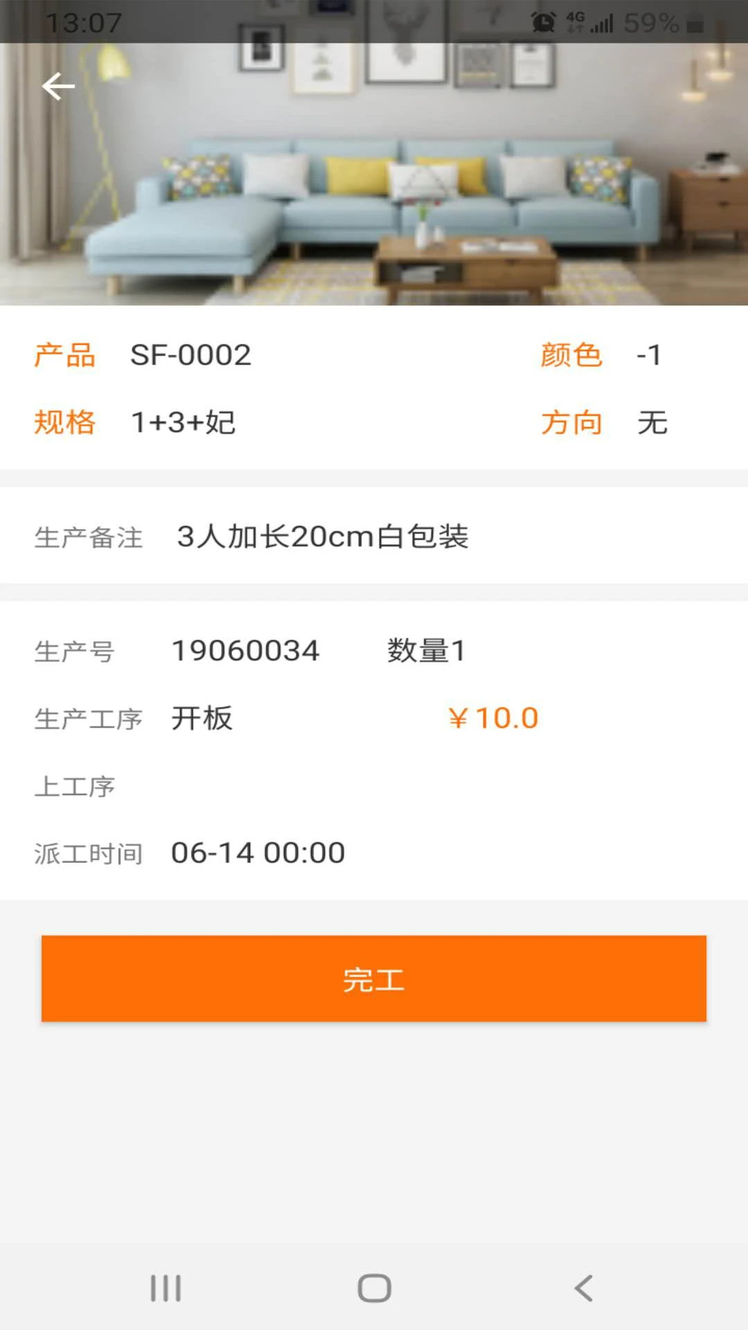 傲視易用軟件 v1.8.2 安卓版 1