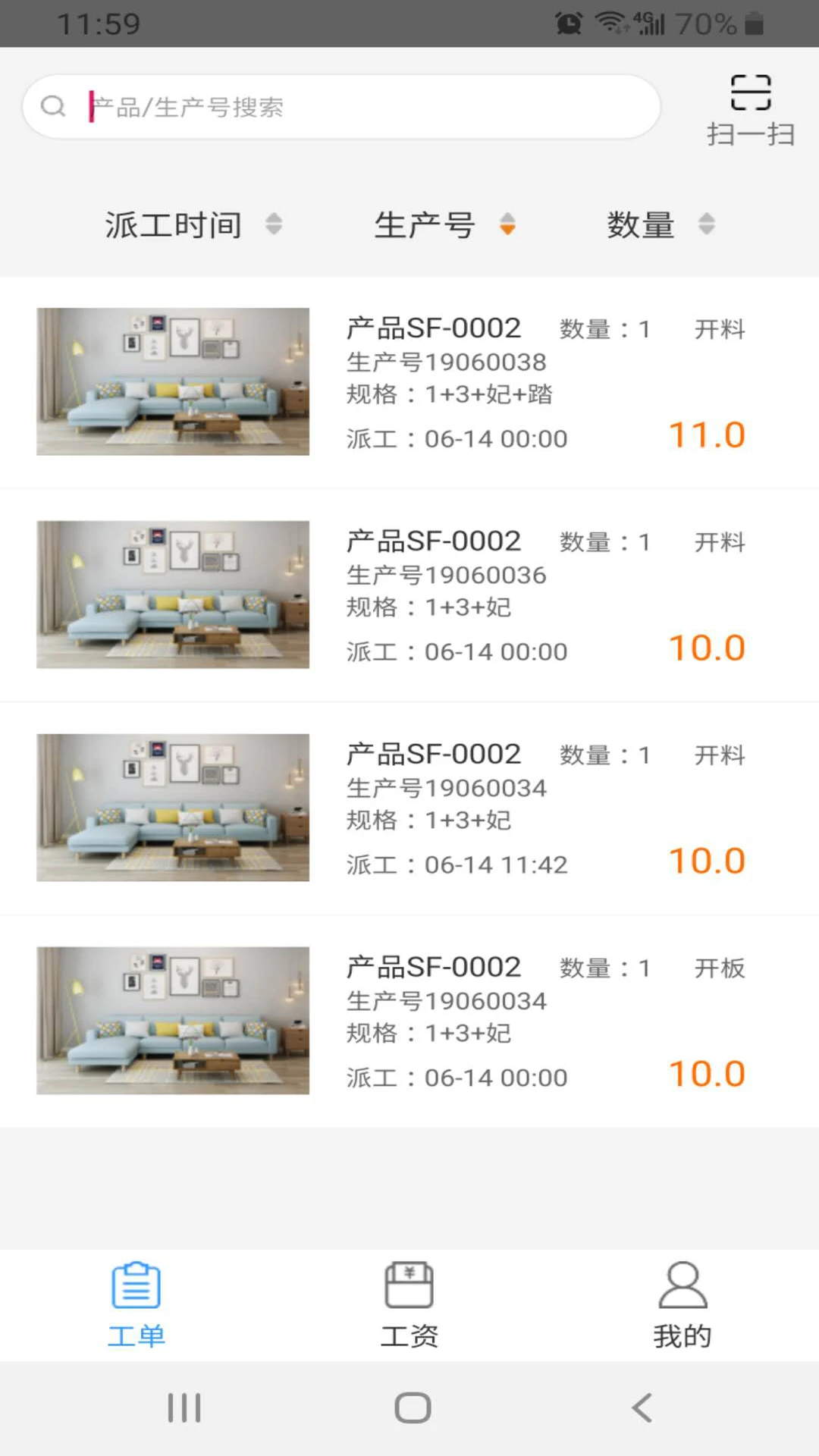 傲視易用軟件 v1.8.2 安卓版 0