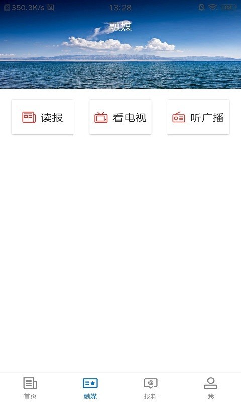 庫車好地方app v2.1.0.5 安卓版 0