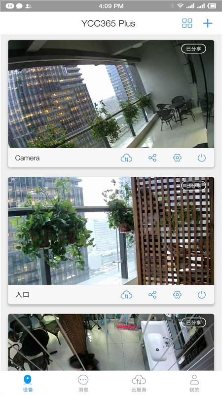 YCC365 Plus app v5.1041.8.9775 安卓版 0