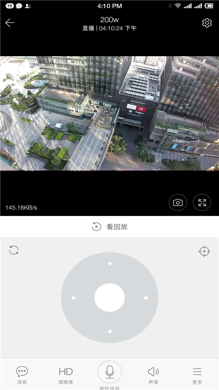 YCC365 Plus app v5.1041.8.9775 安卓版 2