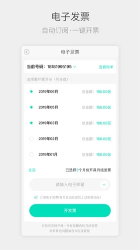 流流順電信掌上營業(yè)廳(又名四川電信) v6.3.41 安卓版 1