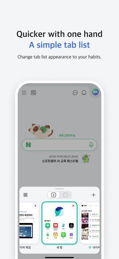 藍(lán)鯨瀏覽器官方版 v3.4.3.2 安卓最新版 0