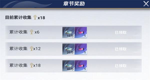 綠茵信仰手游 v3.8.1 1