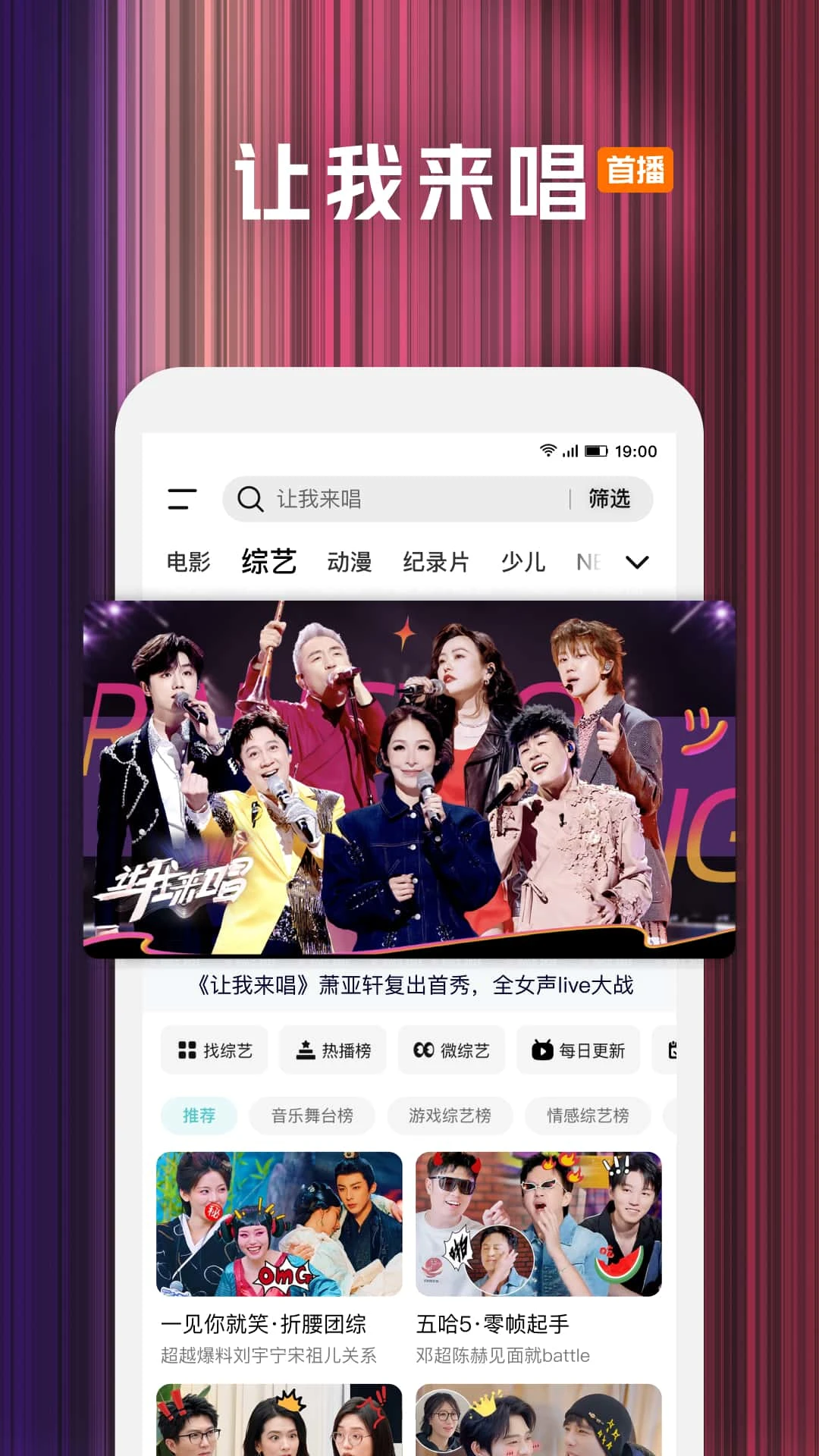 騰訊視頻vip2025 v9.01.45.30134 安卓版 1
