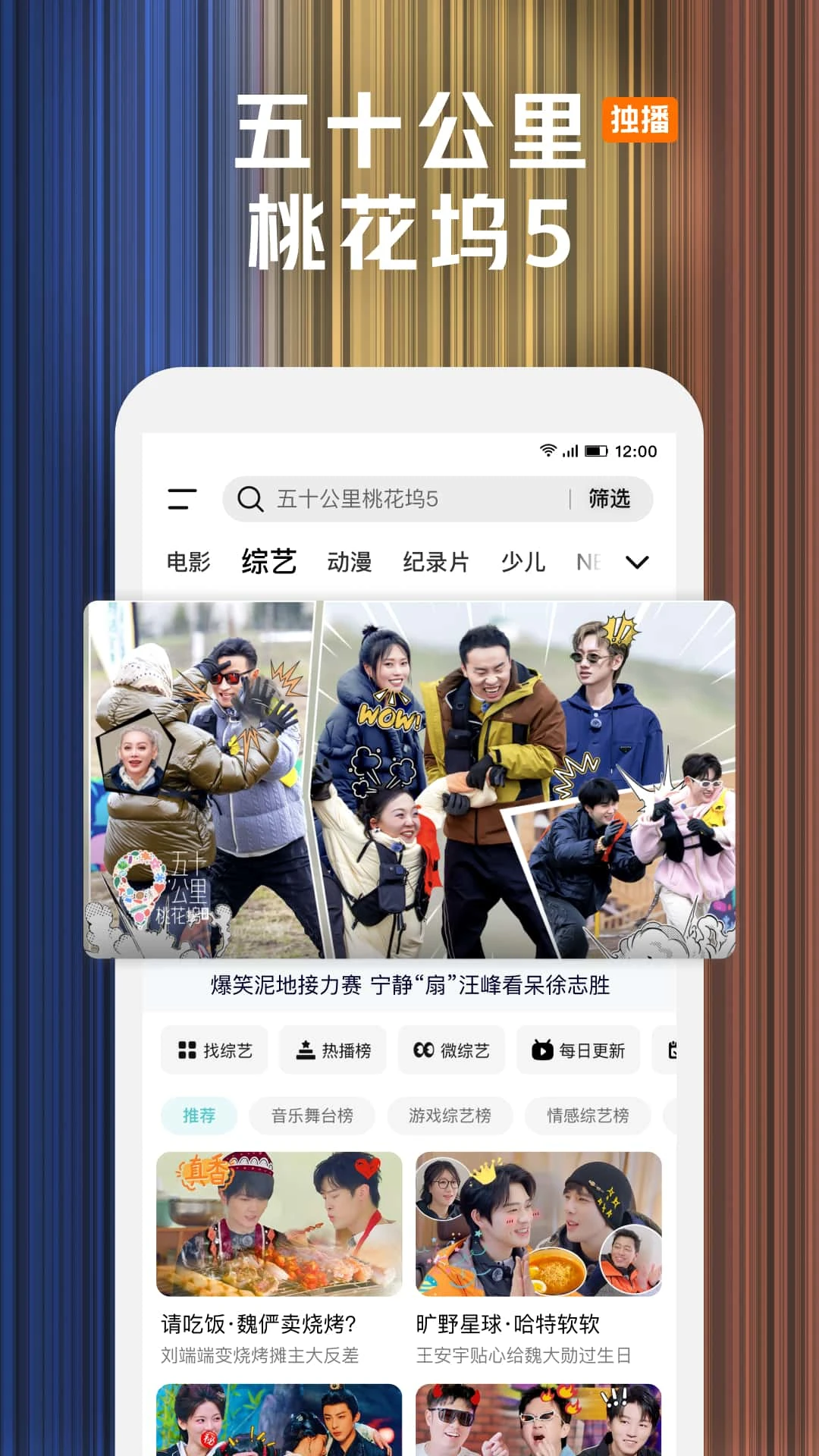 騰訊視頻vip2025 v9.01.45.30134 安卓版 2