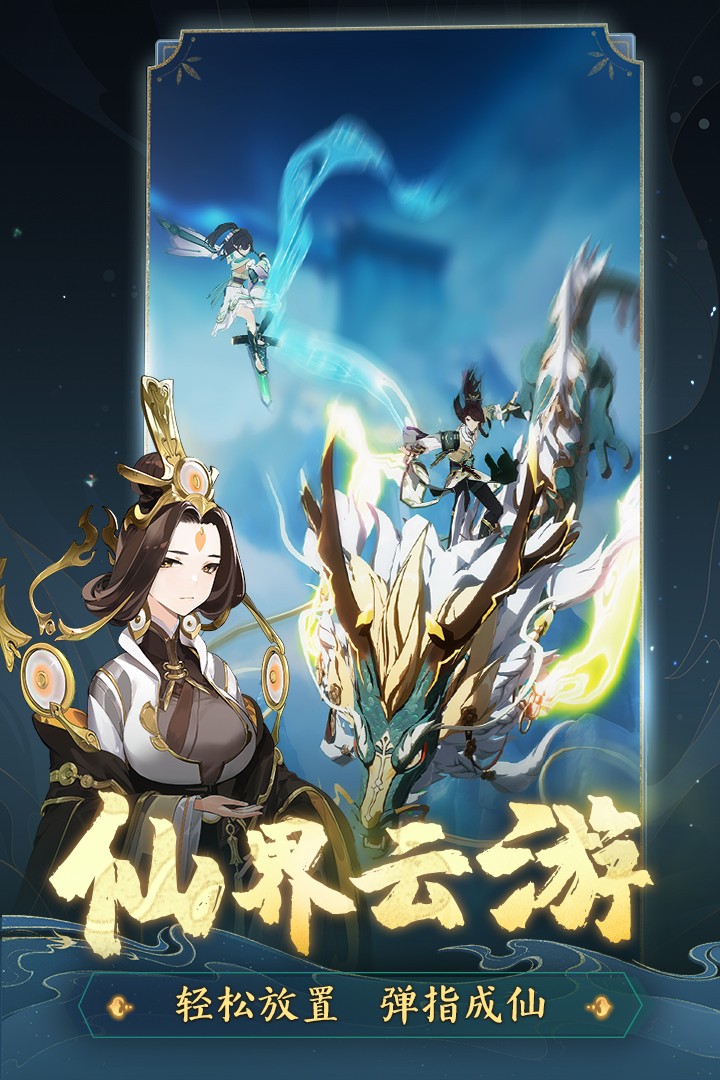 踏風行帝皇 v4.8.0 2