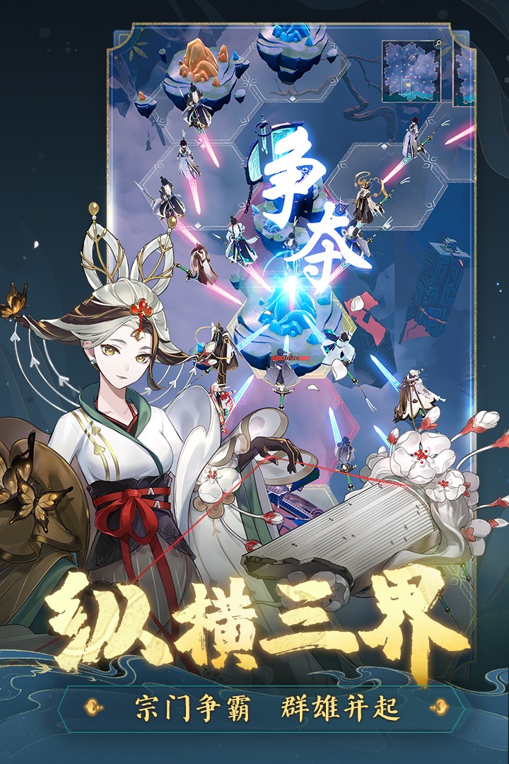 踏風行帝皇 v4.8.0 0