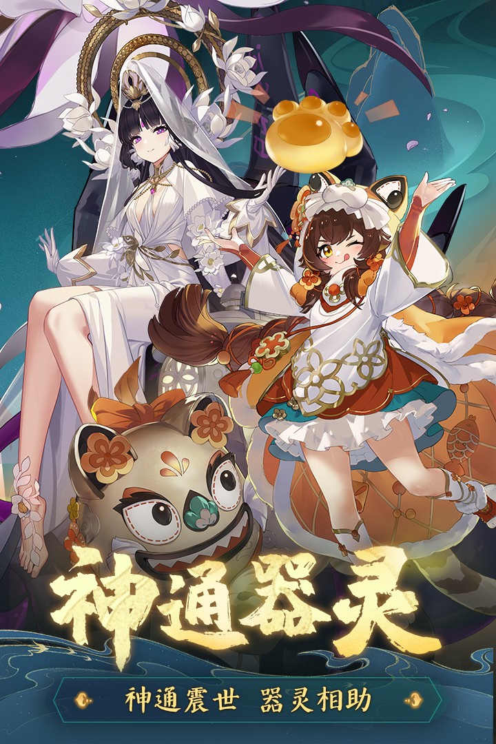 踏風行帝皇 v4.8.0 1