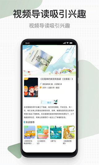 云上書院手機(jī)版 v3.7.10 安卓版 1