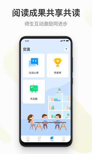 云上書院手機(jī)版 v3.7.10 安卓版 2