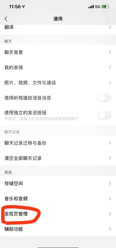 手機微信8.0版本官方版 v8.0.60 安卓版 2