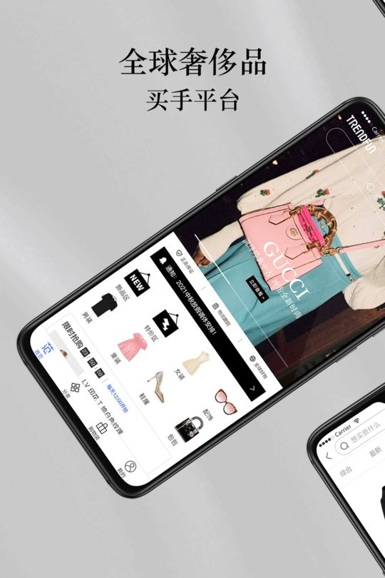 穿范兒app v1.3.92 安卓版 2