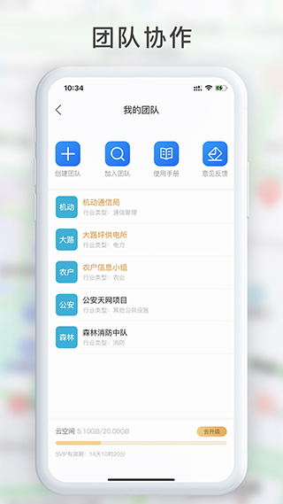 gps萬(wàn)能工具箱 v2.9.1 安卓版 2