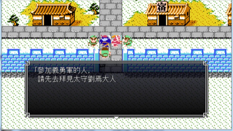 吞食天地2游戲 v1.0.3 2