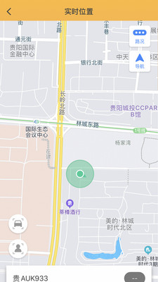 筑翼行出租車司機版 v3.3.0.91 安卓版 1
