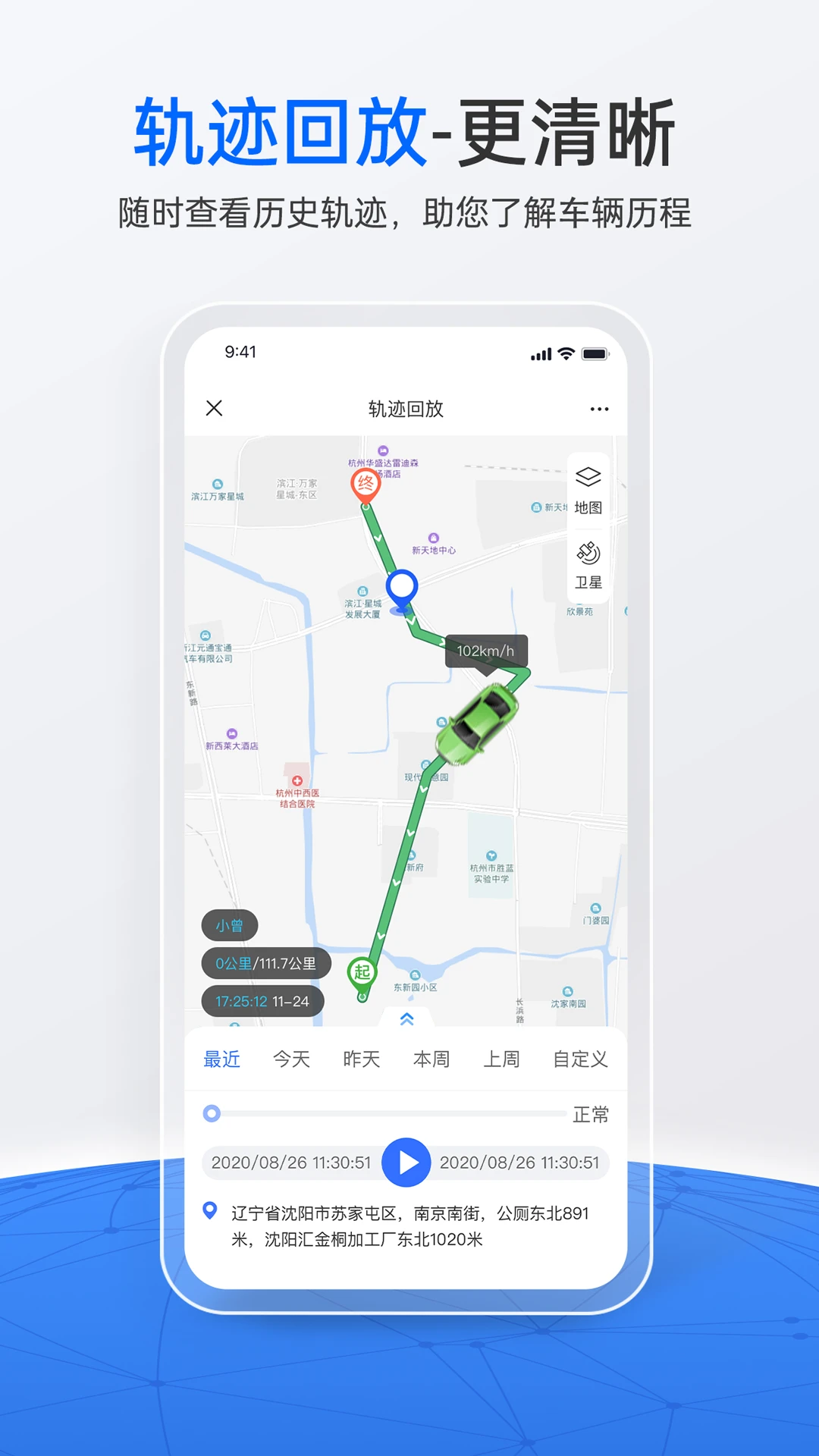立即定位軟件(whatsgps) v4.5.0 安卓版 2