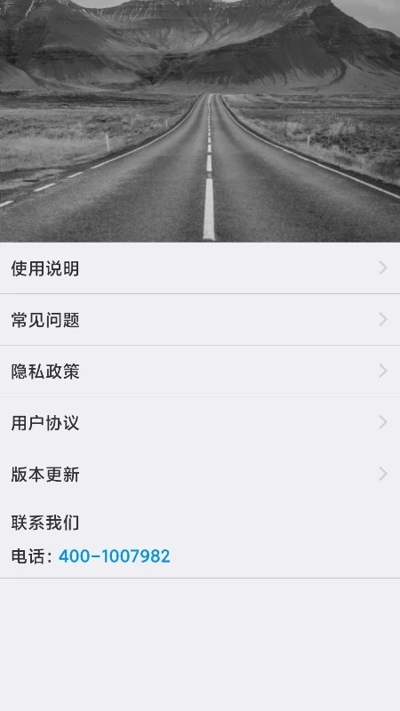 waycome行車記錄儀 v1.2.3 2